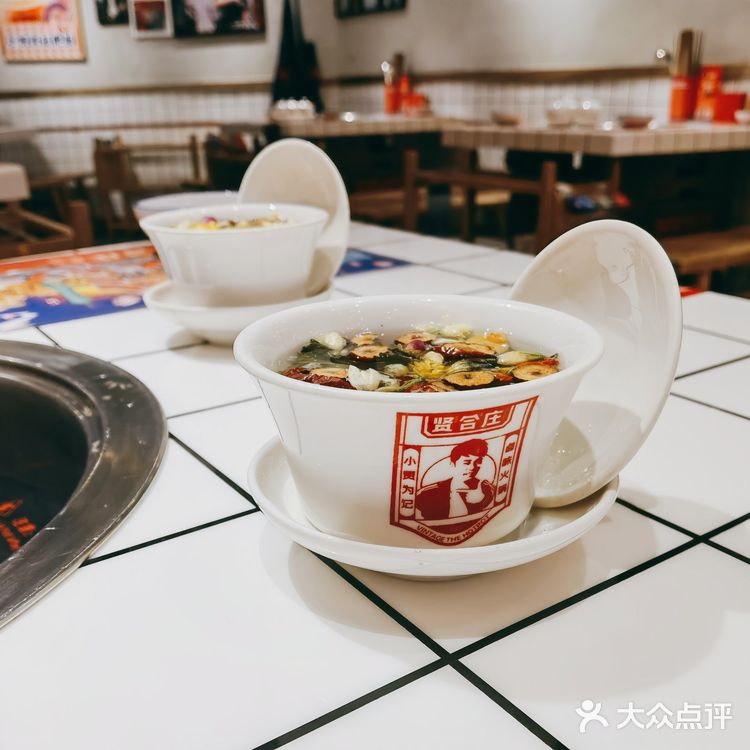 终于打卡贤合庄卤味火锅