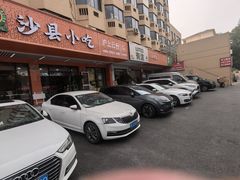 -漕溪路(地铁站)