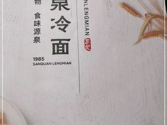 -新荟城(望京店)