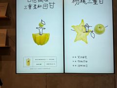 -喜茶(上海打浦桥日月光gelato lab+店)