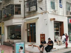 -Line 咖啡(石厦花园店)