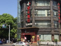 门面-小柴米·传统江西菜(万寿宫店)