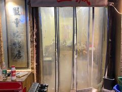 门面-盟重烧烤(东瓜山创始店)