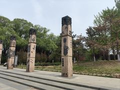 -元大都城垣遗址公园