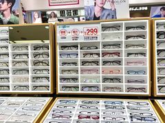 -美式眼镜·授权蔡司.依视路.尼康.豪雅.明月(人民广场店)