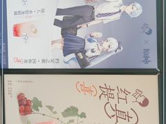 -喜茶(上海兴业太古汇店)