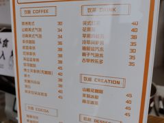 菜单-时间抽屉(裕华万达广场店)