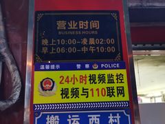 -舒小笼松针小笼包