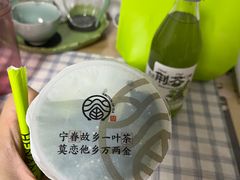 -眷茶臻选(中原万达店)