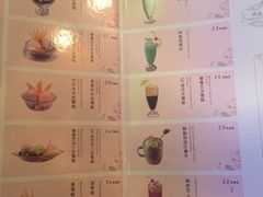 菜单-太平馆西餐厅(北京路店)