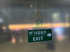 -曼谷素万那普国际机场
