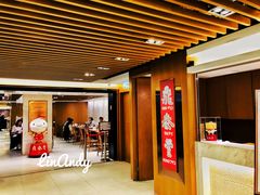 -鼎泰丰(新港中心店)