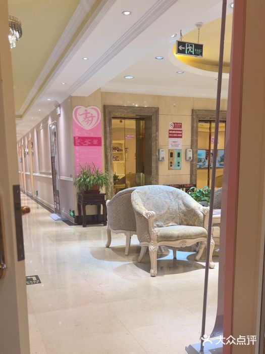 北京俪婴妇产医院(朝阳大悦城店)图片