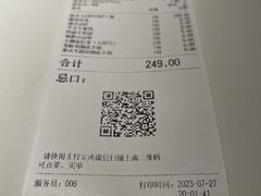 -领鲜天下·焗海鲜·花胶鸡(天目里店)