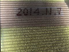 -厨邦酱油文化博览馆