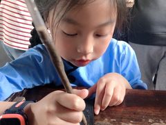 -老胡开文墨厂