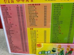 -彩香园咖啡美食(海南花园第2座店)