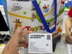 -TOYSRUS玩具反斗城(武汉荟聚中心店)