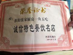 -张家厨房(清风路店)