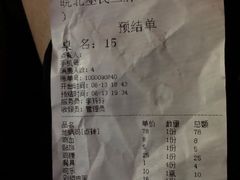 -皖北巫氏三胖地锅鸡(长淮总店)