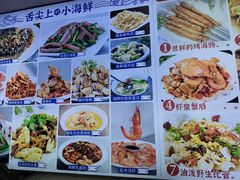 -来之顺海鲜菜馆·青岛菜·始于1993(栈桥店)