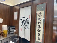 -KUNCHA鲲茶·江西制茶(铜锣湾店)