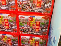 -西环肥仔螺蛳粉(总店)