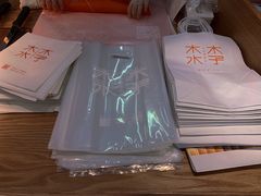 -木子木水日式烫面包(世界城光谷店)