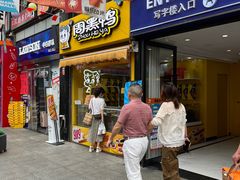 -周黑鸭(江汉路店)