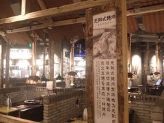 -三代烤肉(保利广场店)