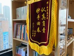 -帝京日语(春熙路旗舰校区)