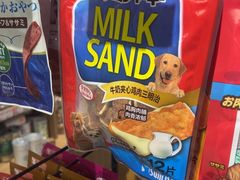 -FAELING PETS美天灵宠物(富力广场店)