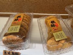 -包满意面包糕点(东坝店)