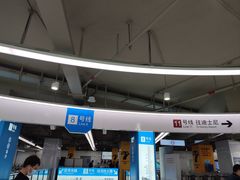 -东方体育中心(地铁站)
