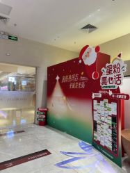 -星和深湾荟医疗美容