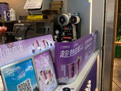 -一只酸奶牛(八一路店)