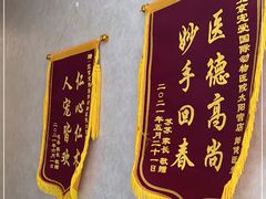 -宠爱国际动物医院·疑难骨科·心肾内科·皮肤科(太阳宫店)