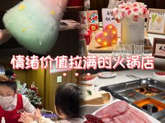 -海底捞火锅鲜切牛肉主题店(长寿路店)