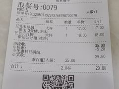 -茶百道(盱眙国贸店)