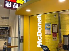 -麦当劳(姜山镇海港城店)