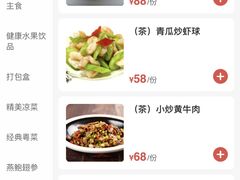-红色江山(首钢国际大厦店)