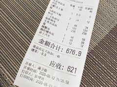 -森味花园·日本料理(伊藤洋华堂亚运村店)