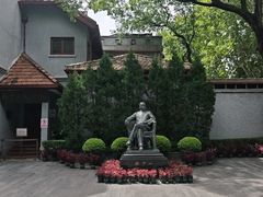 -上海孙中山故居纪念馆