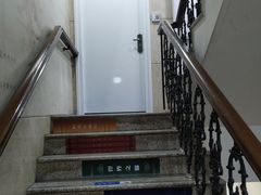 -中国建设银行(上海福州路支行)