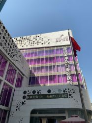 -深圳美莱医疗美容医院