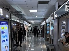 -北京眼镜城