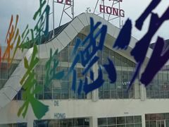 -德宏芒市国际机场