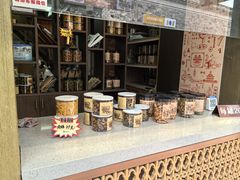 -南塘油赞子(南塘店)