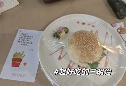 -爱悦月子中心·时光(武侯店)
