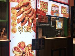 -乐乐姐超级土豆(中关村5号店)